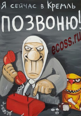 Жалобы.jpg