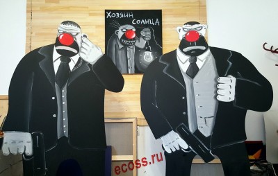 Сохраним начальника.jpg