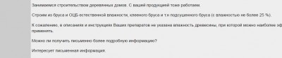 запрос.jpg