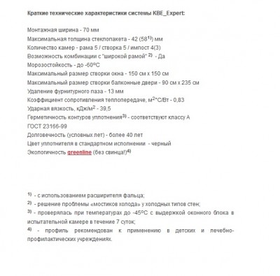 Безымянный 1.jpg