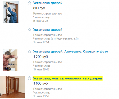 Авито.png