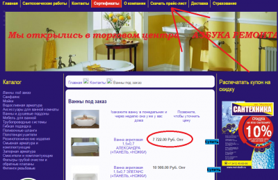 000скрин.png
