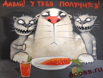 на третий круг пошел.jpg