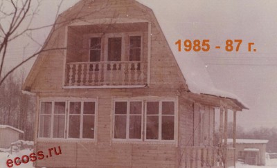 1987-Щ2.jpg