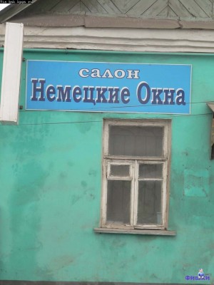 okna-9.jpg