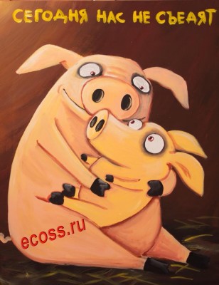 НЗ Укропии.jpg