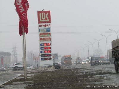 lukoil20160325.jpg