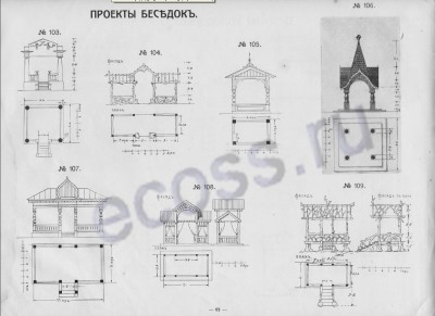 Б-5.jpg