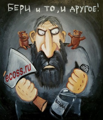 выбор.jpg