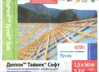 тайвек.jpg