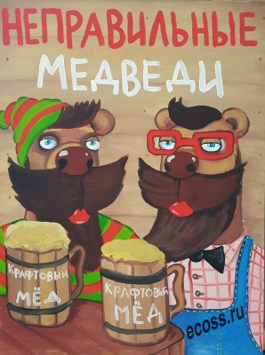 умники.jpg