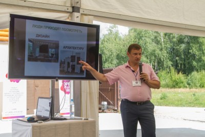 Презентация выставки Open Village (Опен виладж) (4) (Копировать).jpg