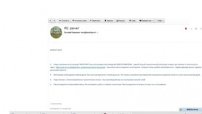 Ответы на вопросы по строительству из SIP- панелей МаксиСип.JPG