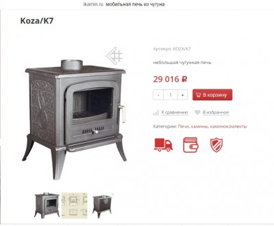 Koza K7.jpg