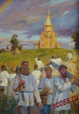 Строители.jpg