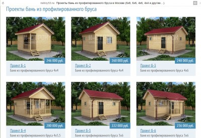Проекты бань из профилированного бруса.jpg