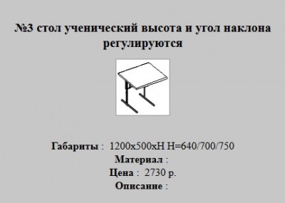 Безымянный.jpg