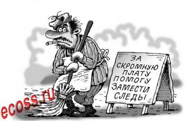 помощник.jpg