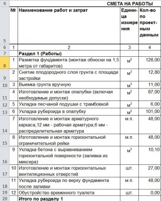 работы.jpg