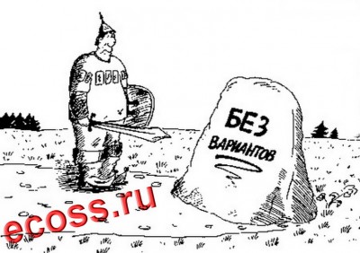 нулевой вариант.jpg