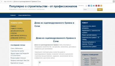 Союз Строй представительство в Сочи.jpg