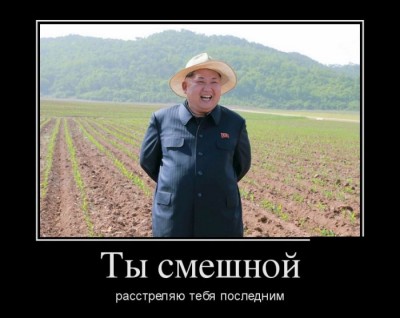 дем2.jpg
