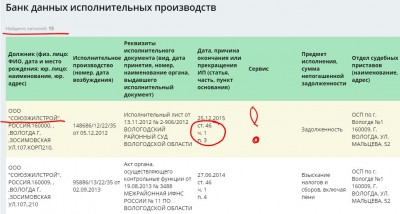 союзжилстрой.JPG