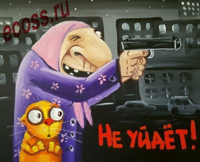 скидка.jpg