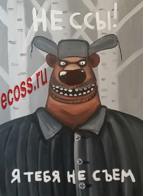 страшилки.jpg