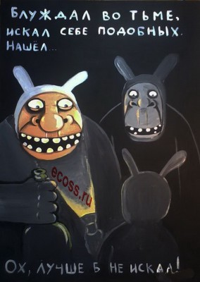 блуждающий серега1974.jpg