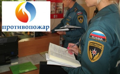 проверка мчс 2.jpg