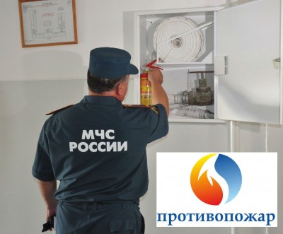 проверка мчс.jpg