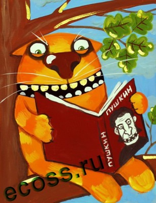 сказочники.jpg