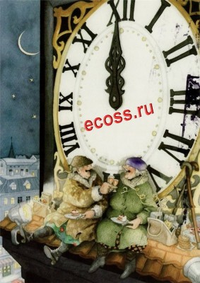 Новый Год 2017.jpg