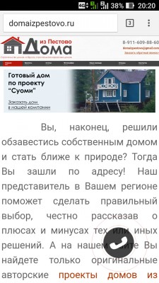 Screenshot_20170123-202043.jpg
