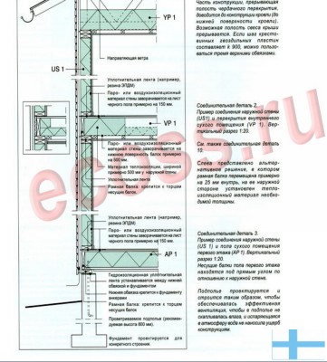 цоколь Финляндия-16.jpg