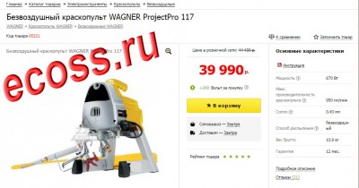 Вагнер-117.jpg