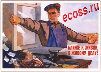 Живое дело.jpeg