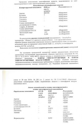 Безымянный.jpg
