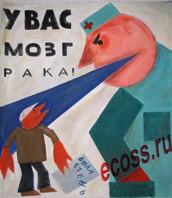 раки по 3.jpg