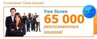 успех!.jpg