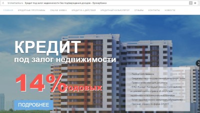 брокербанка.jpg