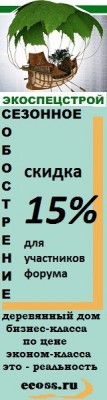 Реклам-17.jpg