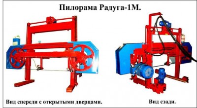 радуга 1м.jpg