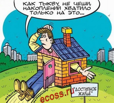 Махонькое, но своё.jpg