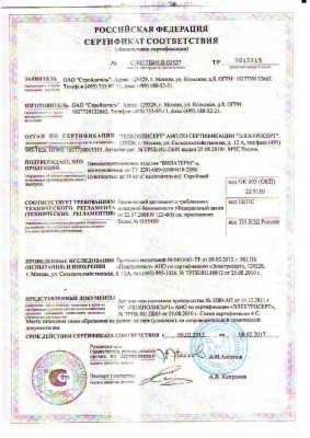 ea1b6adb997b5cd3a0d41c395a6e6845.JPG