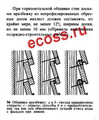 ВнешняяОбл-12.jpg