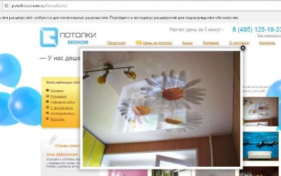 эконом_.JPG