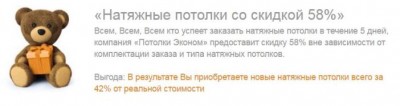 акция 2.JPG