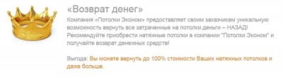 акция 1.JPG